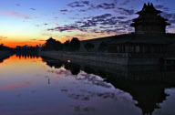 The Forbidden City China