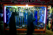 Afghanistan Daily Life