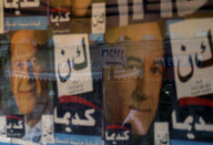 Israel Druze Community