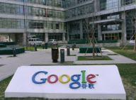 Google launches Chinese text input