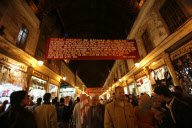 Syria Old Bazaar