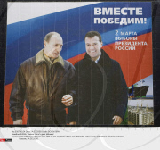 RUSSIA: Vladimir Putin's giant billboard