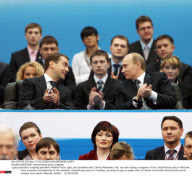 MOSCOW: United Russia party congress