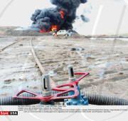 IRAQ: DNO INTERNATIONAL KURDISH OIL FIELDS (IRAQ)