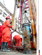IRAQ: DNO INTERNATIONAL KURDISH OIL FIELDS (IRAQ)