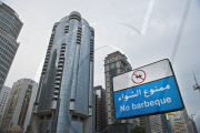 Abu Dhabi, United Arab Emirates