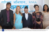Maternal Health and Women's Rights Campaign Launch, Kathmandu, Nepal - 10 Sep 2009