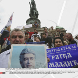 BELGRADE:  Supporters of Radovan Karadzic