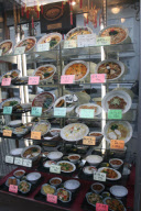 Japan - 2009