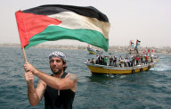 (2)GAZA-ISRAEL-PROTEST