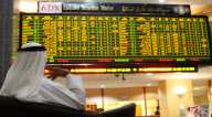 The Financial Market in Abu Dhabi, UAE - 23 Nov 2009