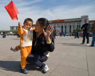 Beijing, China - Oct 2010