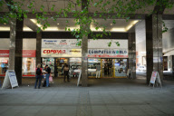 Electrical retailers on Tottenham Court Road, London, Britain - 24 May 2009
