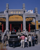 Kowloon Hong Kong CHINA