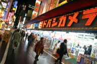 Tokyo, Japan