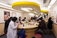 Tokyo, Japan - 2010