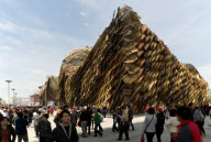 ARCHITECTURAL STOCK Pavilion