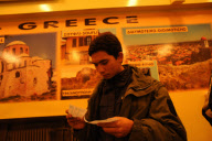 Migrants on the frontier of Europe