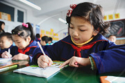 CHINA-QINGHAI-PUPILS-NEW SEMESTER-START (CN)