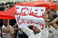 Bahrain protest