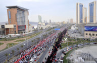 Bahrain protest