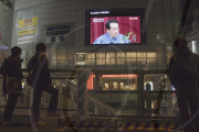 Japanese Prime Minster Naoto Kan addresses the nation about the explosion at the Fukushima 1 reactor