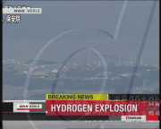JAPAN-QUAKE-NUKE PLANT-HYDROGEN BLAST