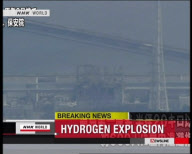 JAPAN-QUAKE-NUKE PLANT-HYDROGEN BLAST