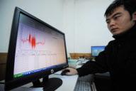 CHINA-HEILONGJIANG-MONITOR RADIATION (CN)
