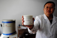 CHINA-HEILONGJIANG-MONITOR RADIATION (CN)
