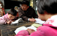 #CHINA-HUBEI-MIAO ELEMENTARY SCHOOL (CN)