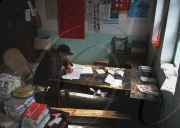 #CHINA-HUBEI-MIAO ELEMENTARY SCHOOL (CN)
