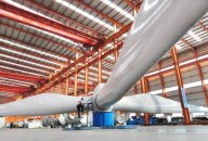 #CHINA-SHANDONG-BINZHOU-WIND POWER GENERATING SET (CN)