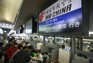 JAPAN-OSAKA-AIRPORT-EVACUATION