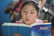 #CHINA-JIANGSU-XUZHOU-CHILDREN'S BOOK DAY (CN)