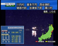 JAPAN-QUAKE