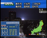 JAPAN-QUAKE