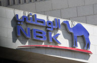 KUWAIT-BANKING-PROFITS