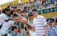 #CHINA-HAINAN-QIONGHAI-YAO MING-BFA (CN)