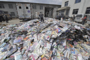 #CHINA-COUNTERFEIT PUBLICATIONS-DESTROYING (CN)