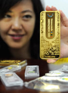#CHINA-BEIJING-UNIVERSIADE 2011-COMMEMORATIVE GOLD AND SILVER BARS-RELEASE (CN)