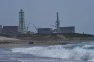 Hamaoka Nuclear Plant