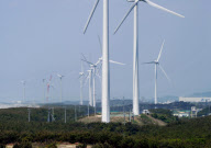 Hamaoka Nuclear Plant