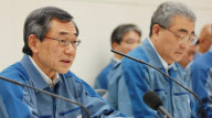 JAPAN-TOKYO-TEPCO