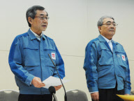 JAPAN-TOKYO-TEPCO
