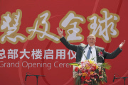 #CHINA-BEIJING-MICROSOFT R&D CENTER-INAUGURATION (CN)