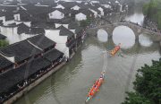 #CHINA-JIAXING-DRAGON BOAT-RACE (CN)