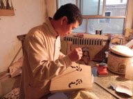 CHINA-INNER MONGOLIA-TRADITIONAL INSTRUMENT (CN)