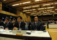 AUSTRIA-VIENNA-IAEA-MINISTERIAL CONFERENCE-NUCLEAR SAFETY
