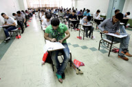 IRAN-TEHRAN-UNIVERSITY-ENTRANCE-EXAMINATION